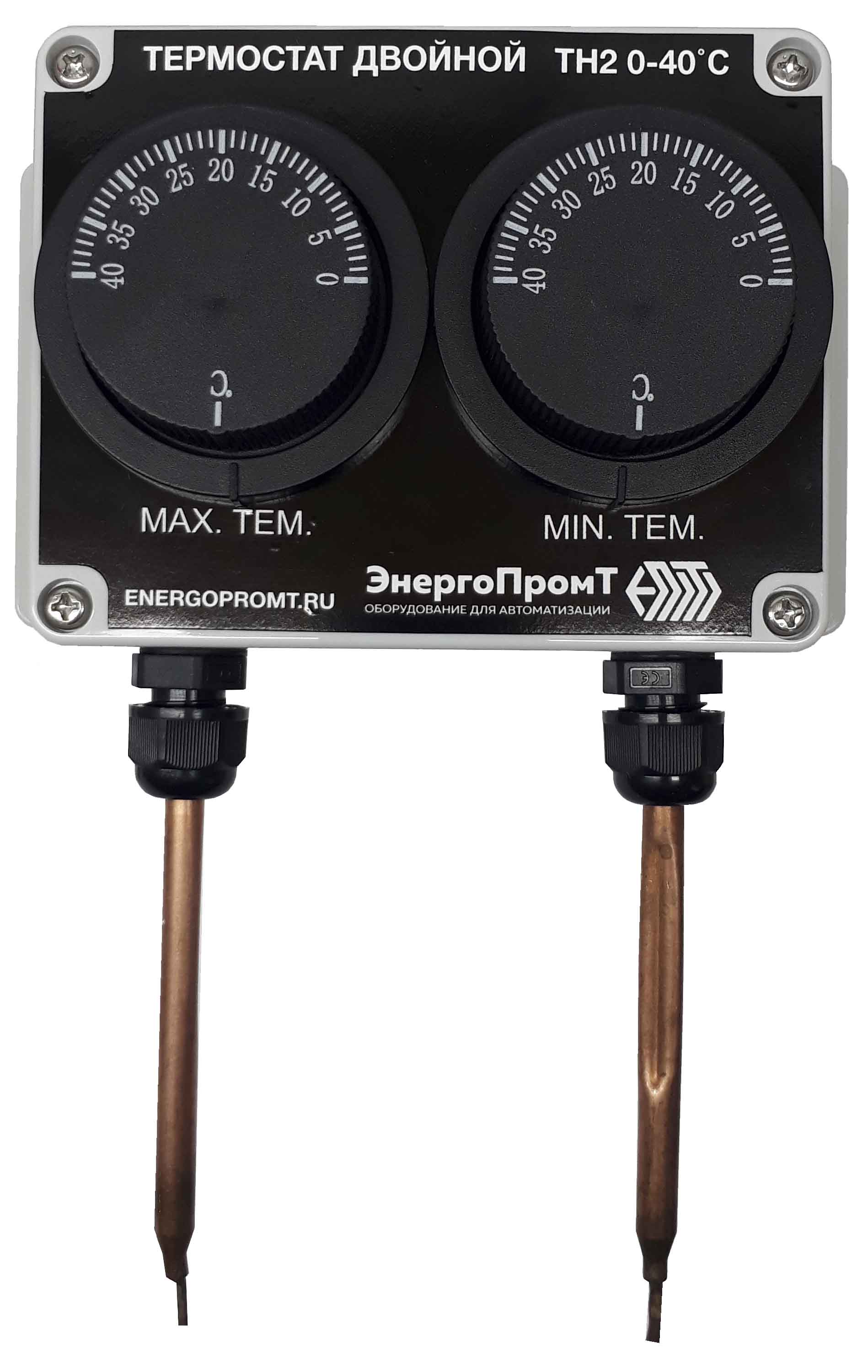 Термостат двойной ТН2 (0...120С)